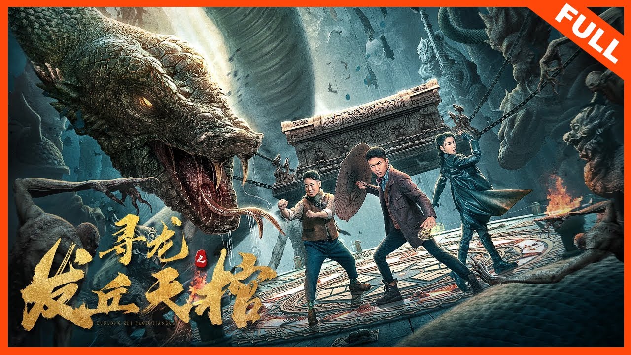 Download The Supreme Chief (Adventure To The Unknown) – Chinese Movie (Action)