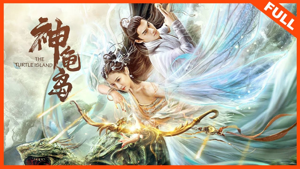 Download The Turtle Island – Latest Chinese Movie (Action)
