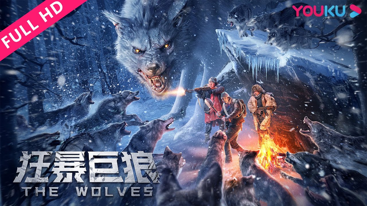 Download The Wolves – Chinese Movie (Action)