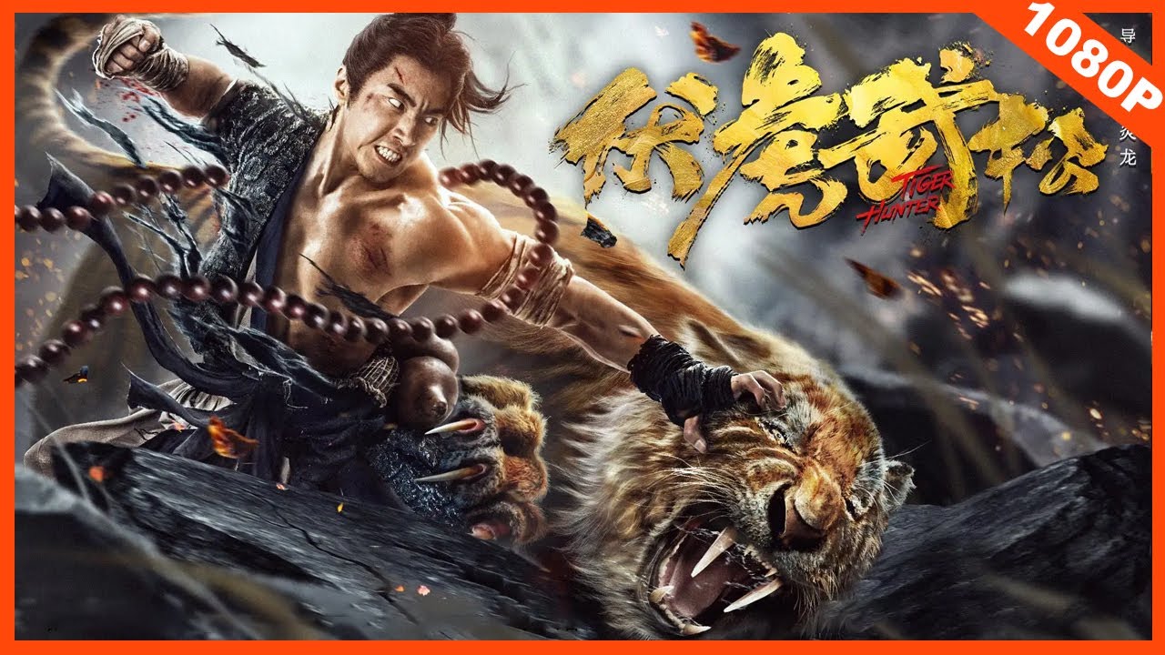 Download Tiger Hunter – Chinese Movie (Action)