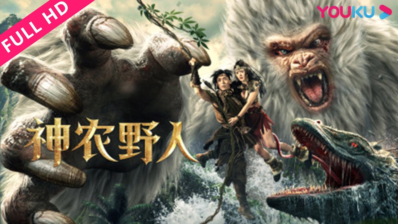 Download Wild Man In Shennong – Chinese Movie (Action)