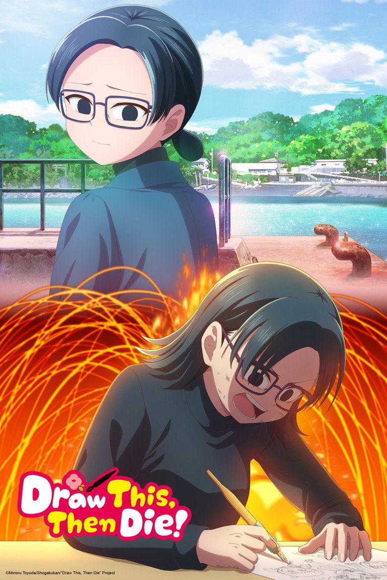 Draw This, Then Die! (2026) Season 1