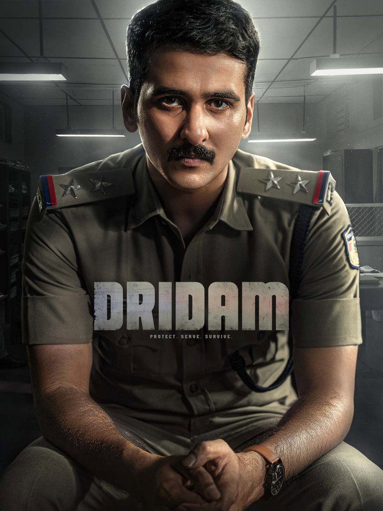 Dridam (2026)