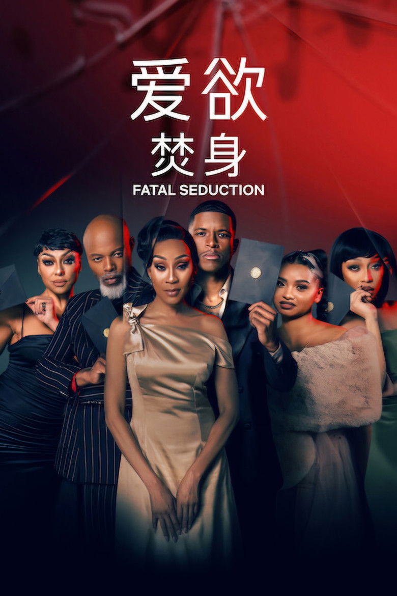 Fatal Seduction (2023) Season 3
