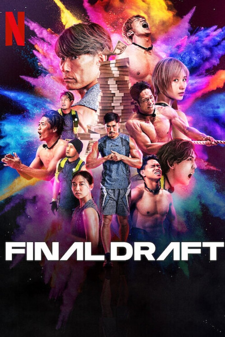 Final Draft (2025) Season 1