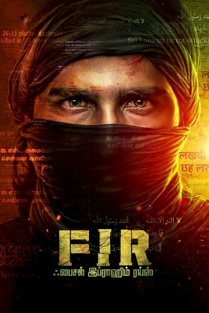 FIR – Indian Movie 2022 (Action)