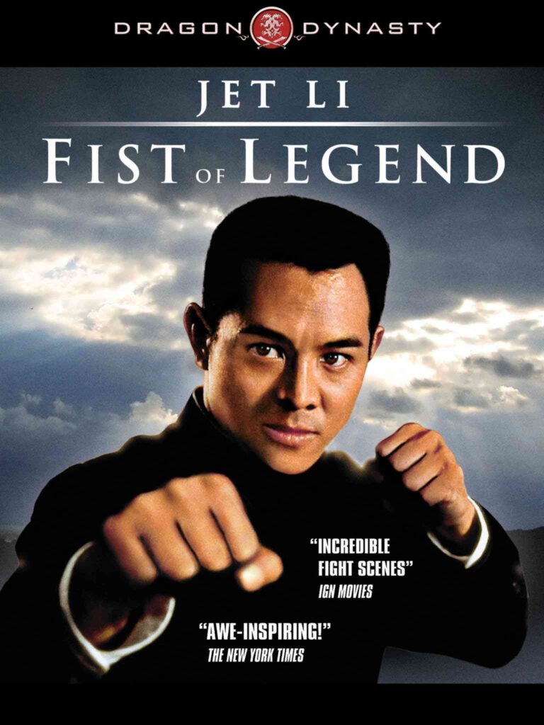 Fist Of Legend (1994) [Action]