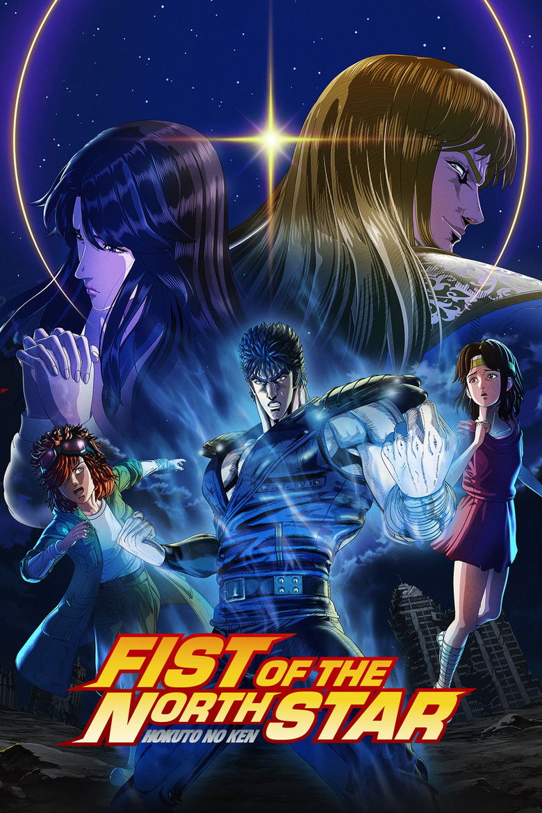 Fist of the North Star: HOKUTO NO KEN (2026) Season 1