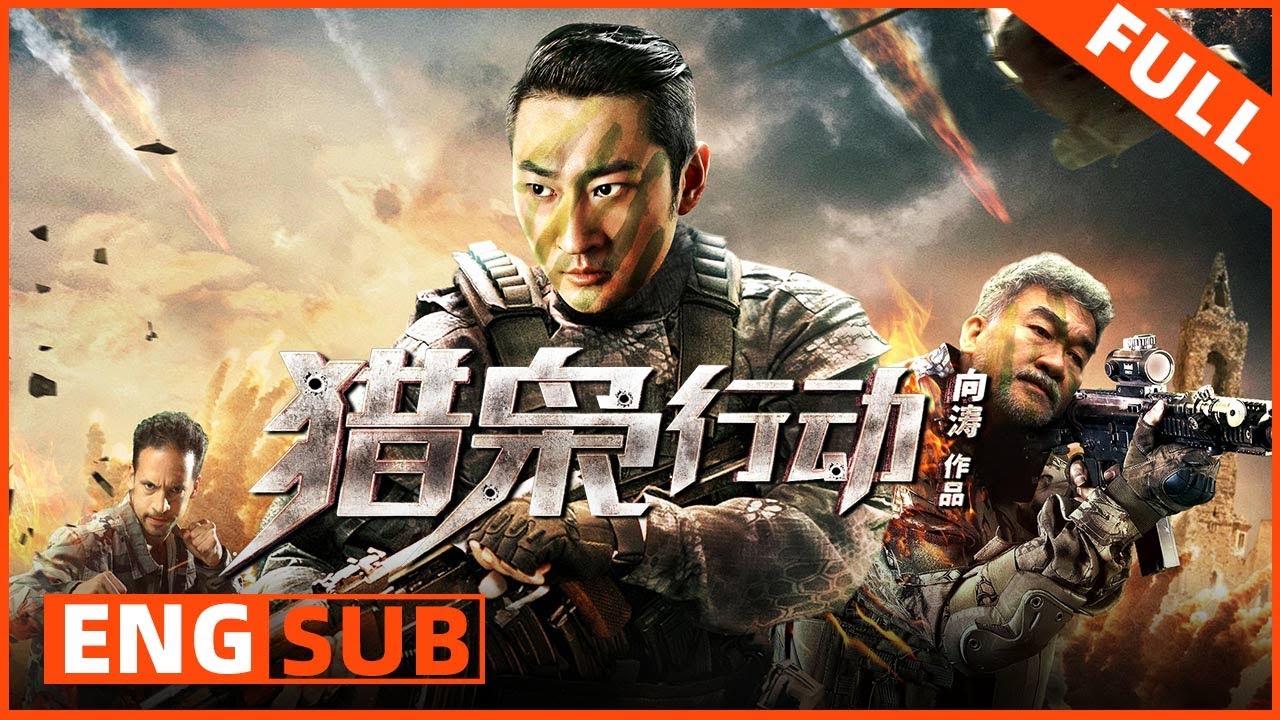 Flight Of The Evil (Chinese) [Action]