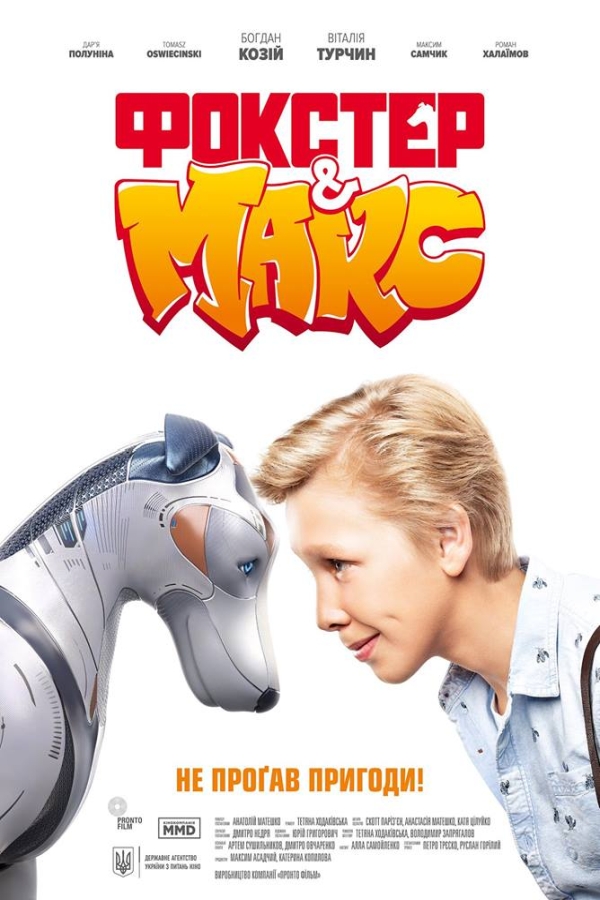 Foxter and Max (2019)