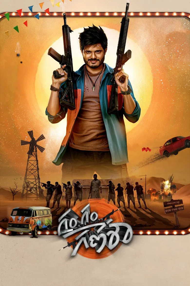 Gam Gam Ganesha (2024)