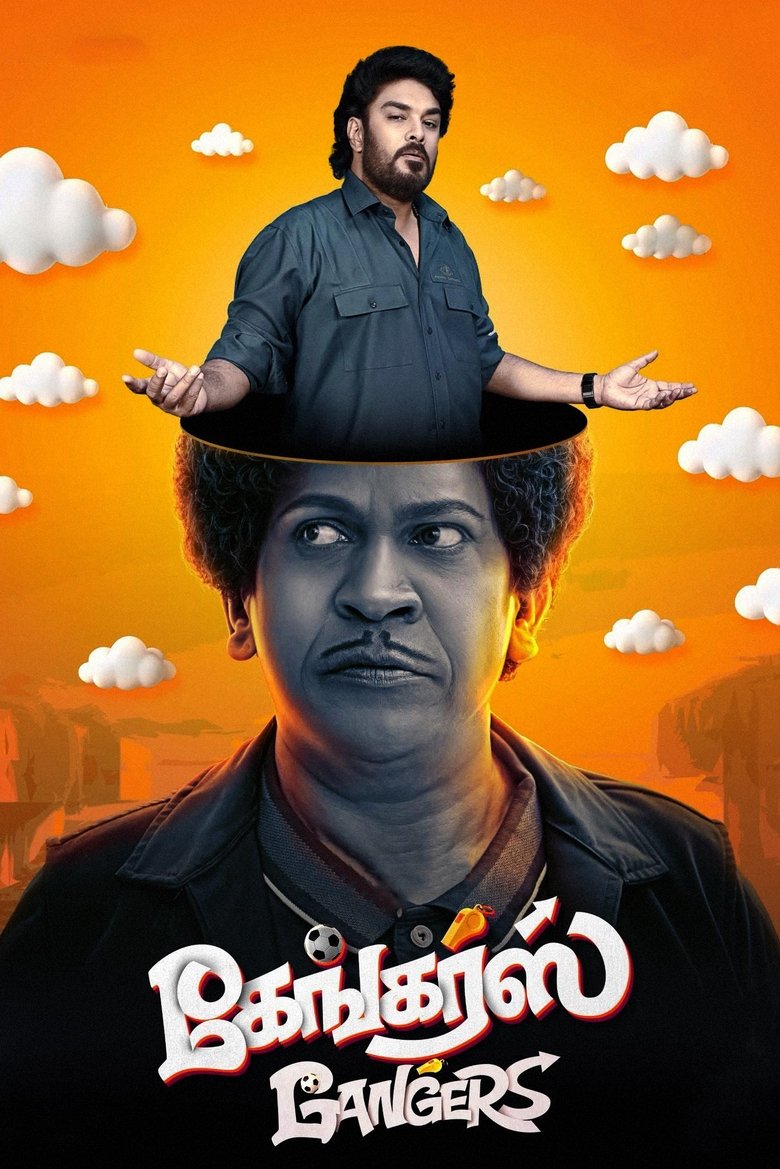 Gangers (2025)