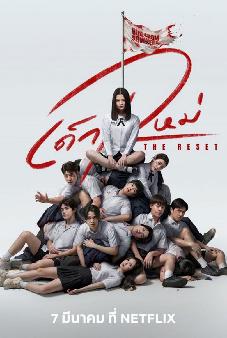 Girl from Nowhere: The Reset (2026) Season 1