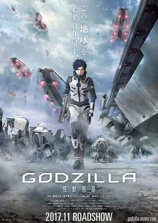 Godzilla: Monster Planet – Animation Movie 2017