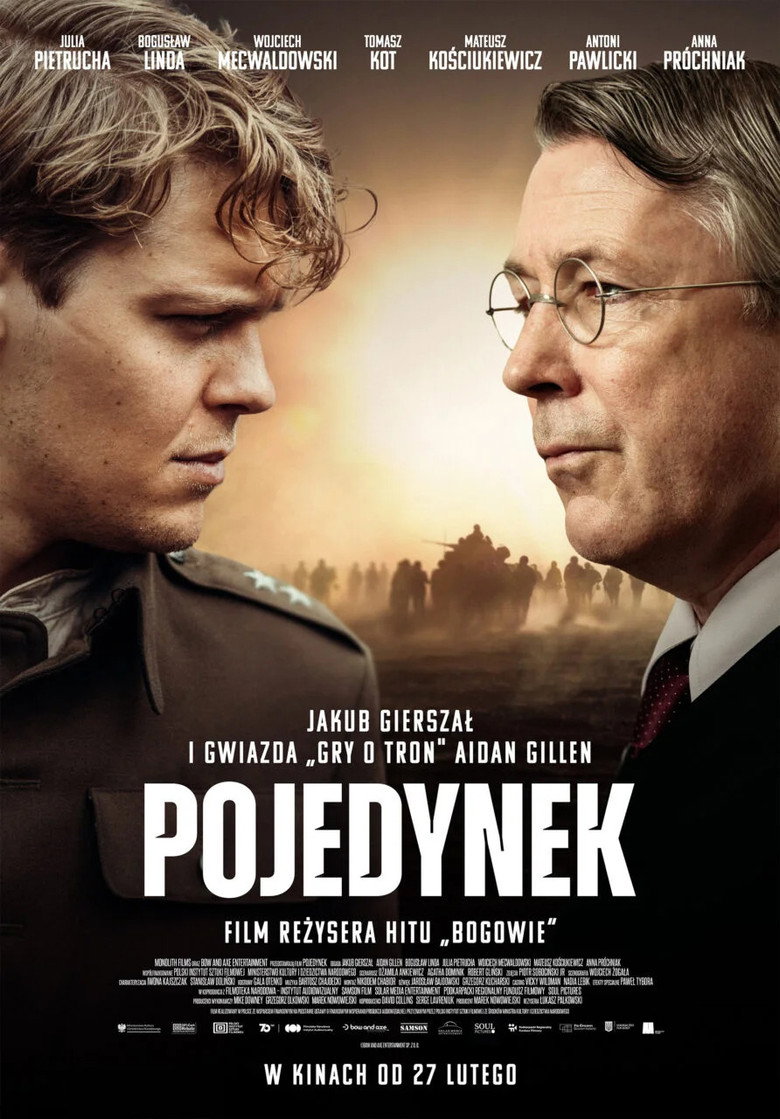 Gorky Resort (2026)