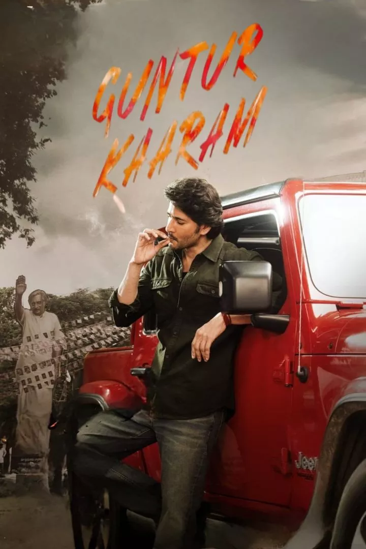 Guntur Kaaram (2024)