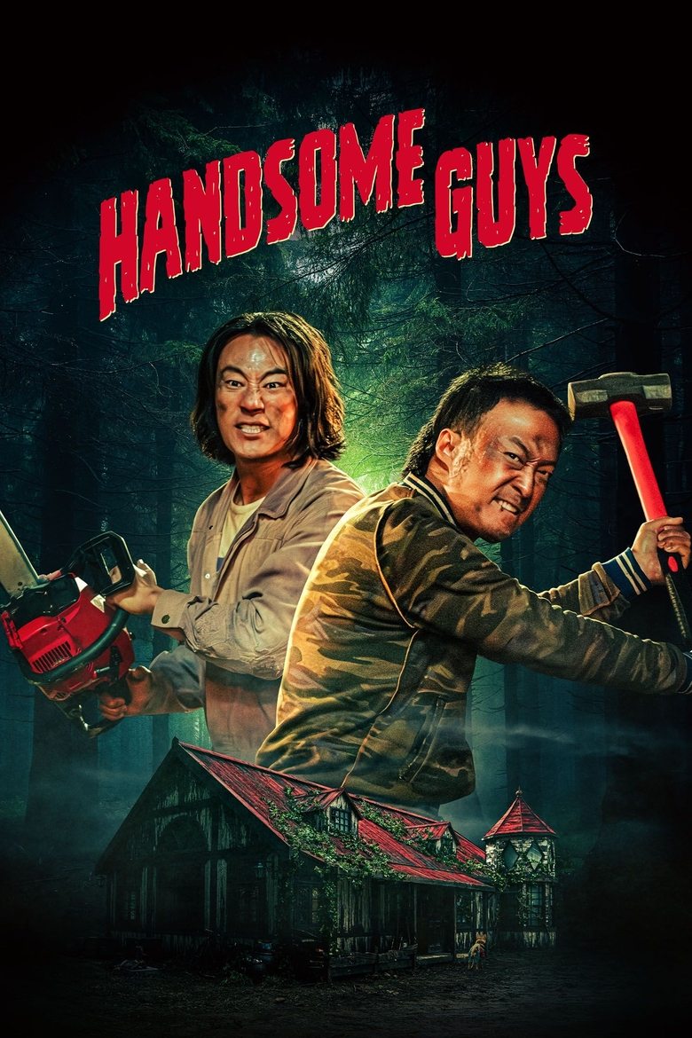 Handsome Guys (2024)