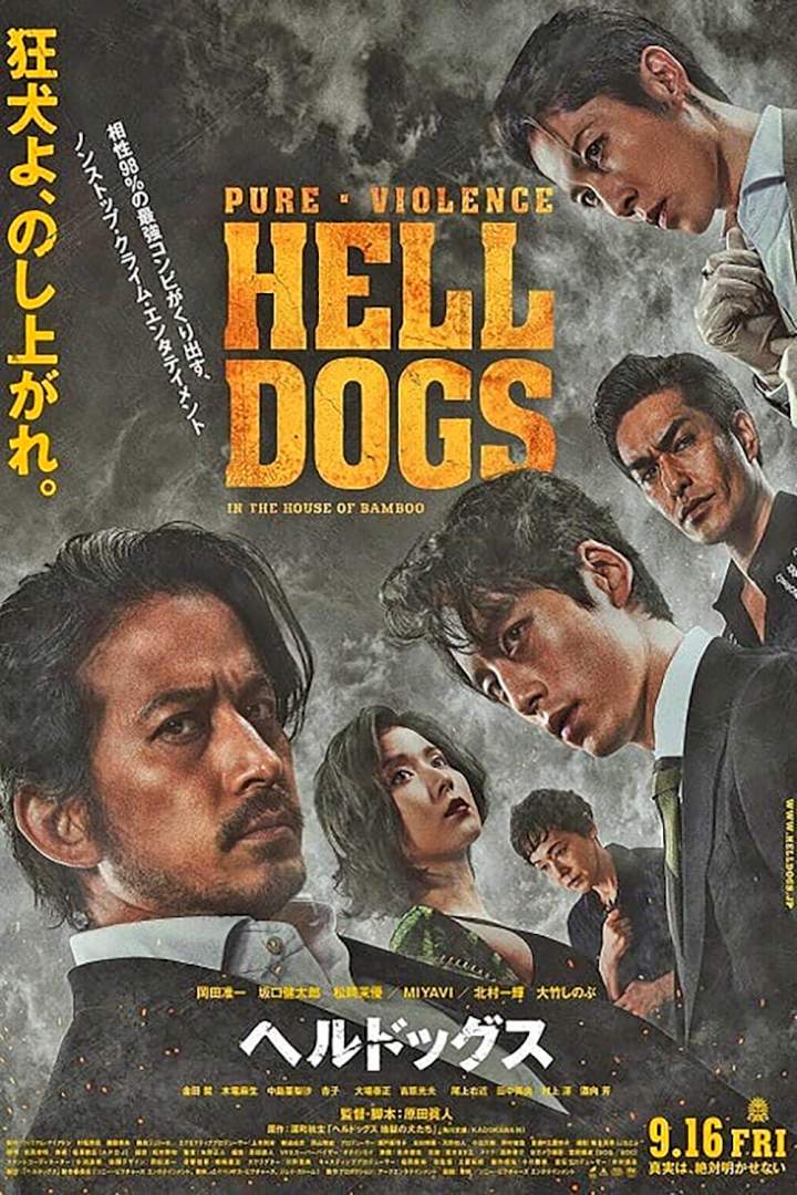 Hell Dogs (2022) [Action]