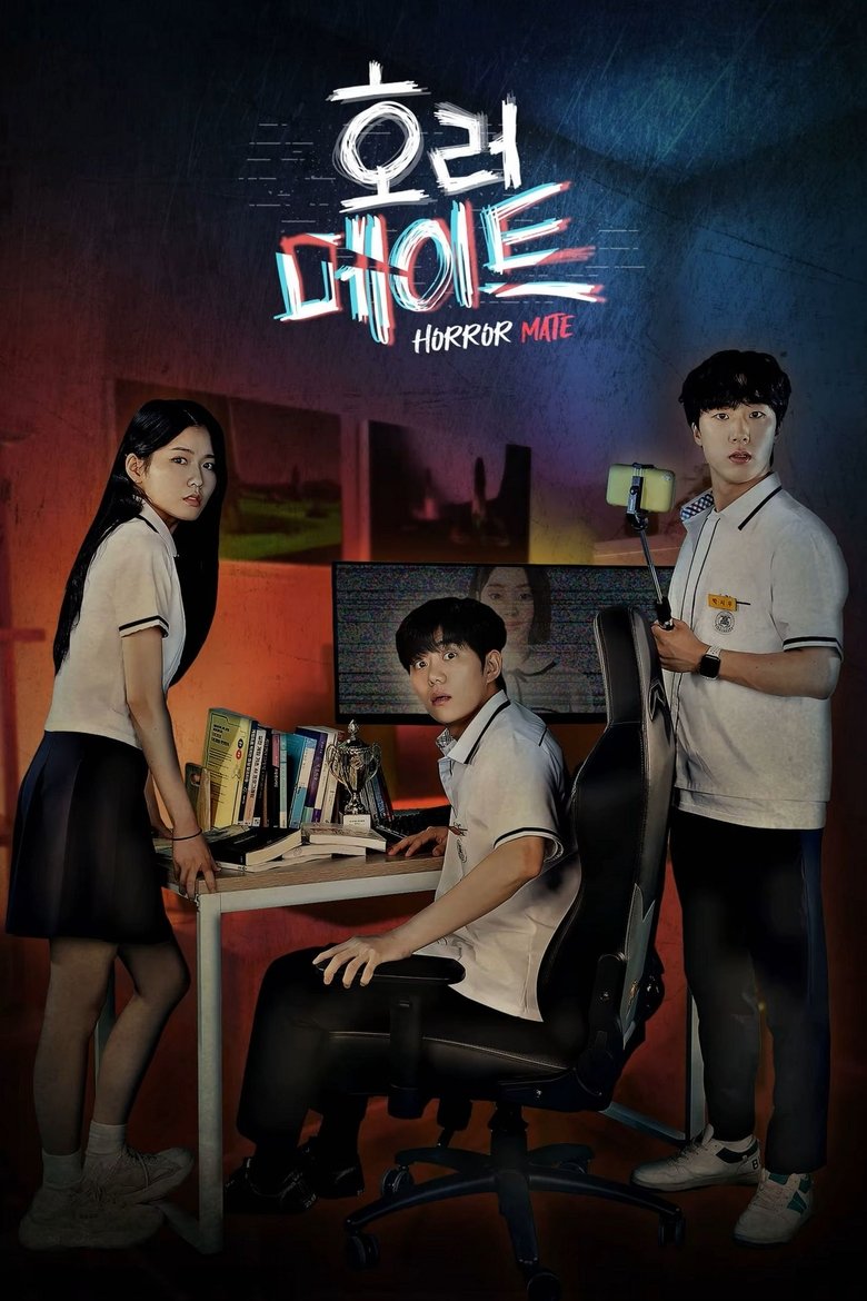 Horror Mate (2023)
