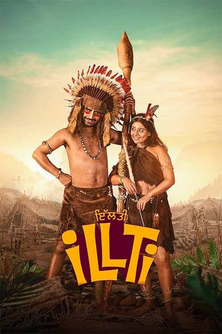 Illti (2025)