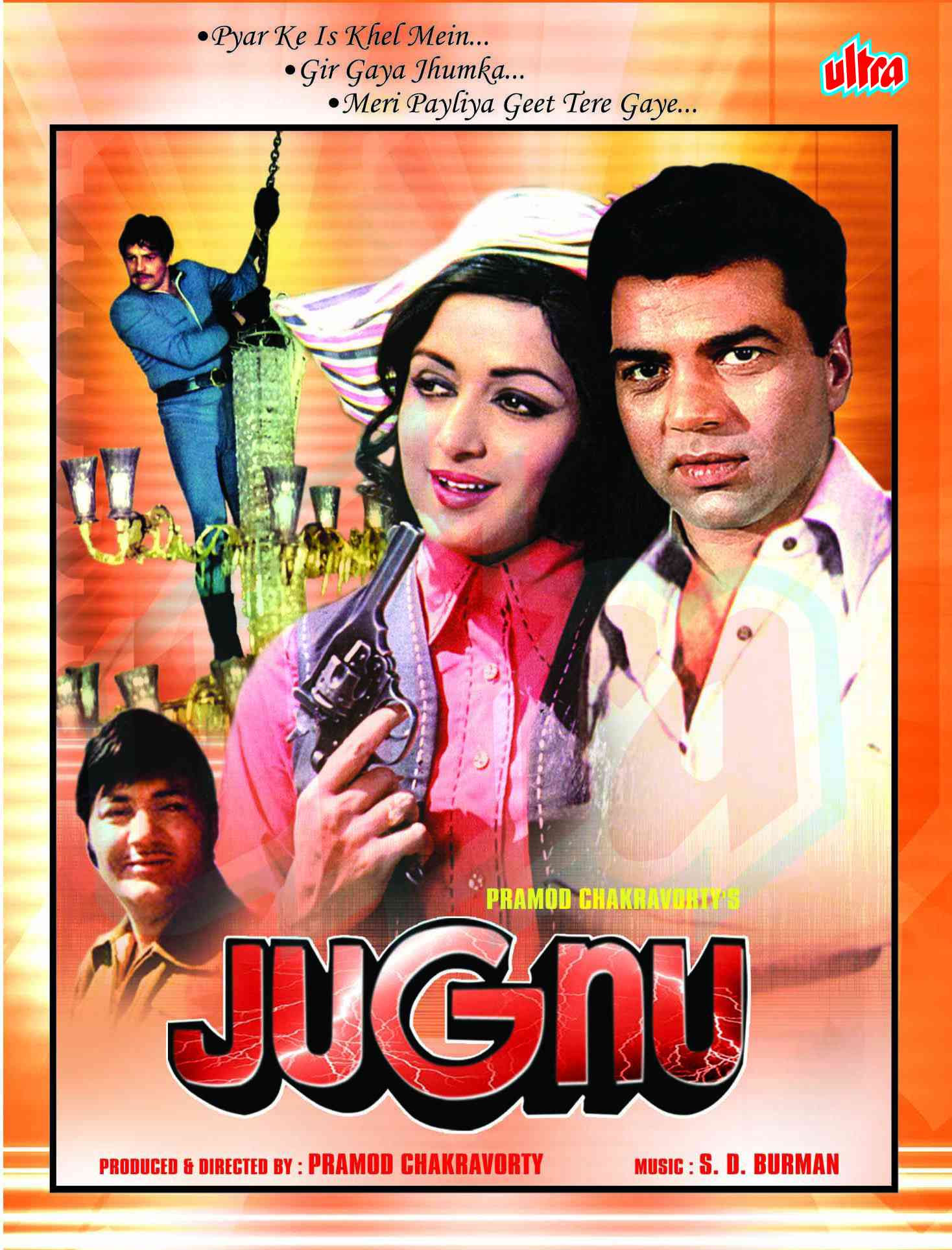 Jugnu (1973) [Action]