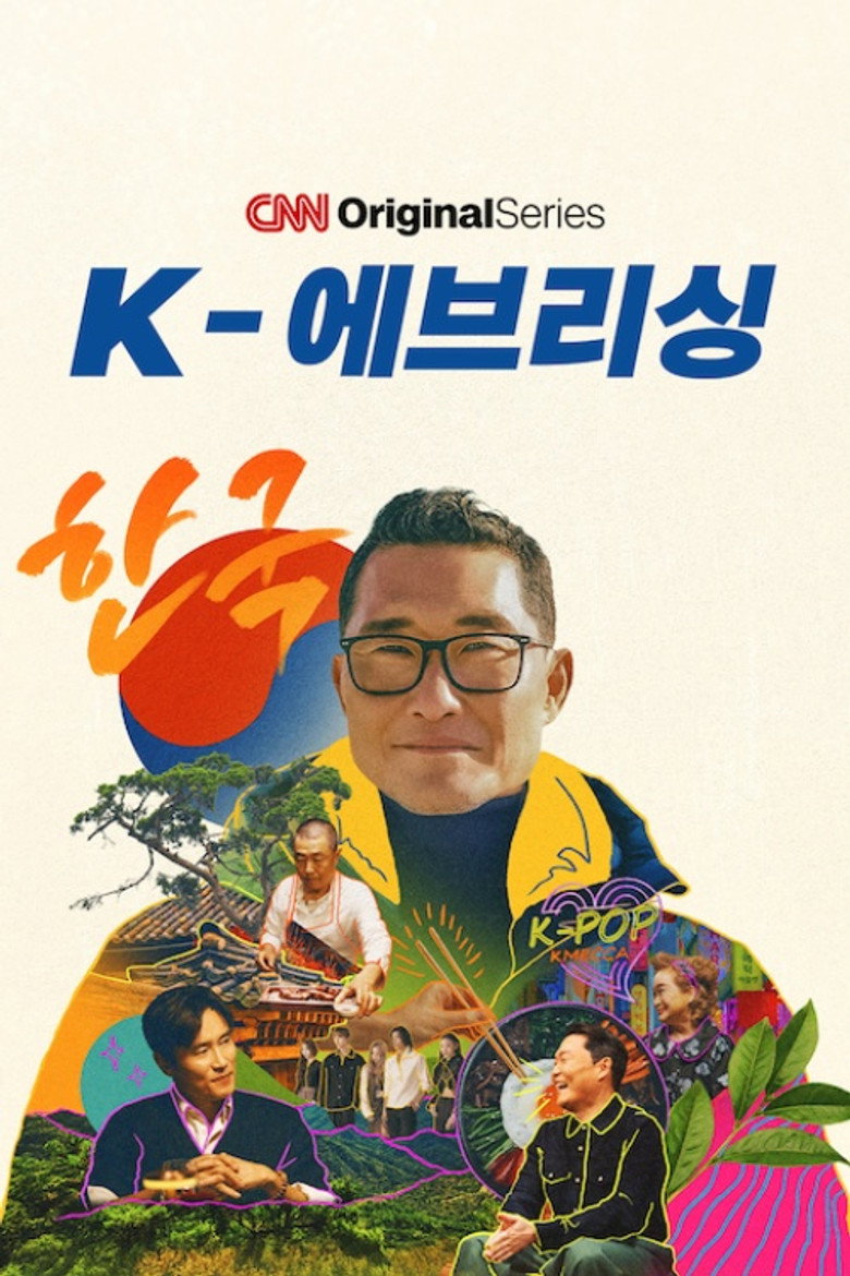 K-Everything (2026) Season 1