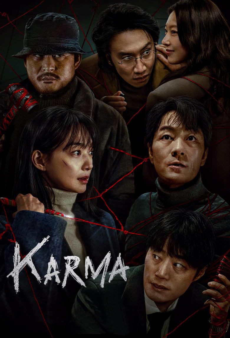 Karma Season 1 (2025)