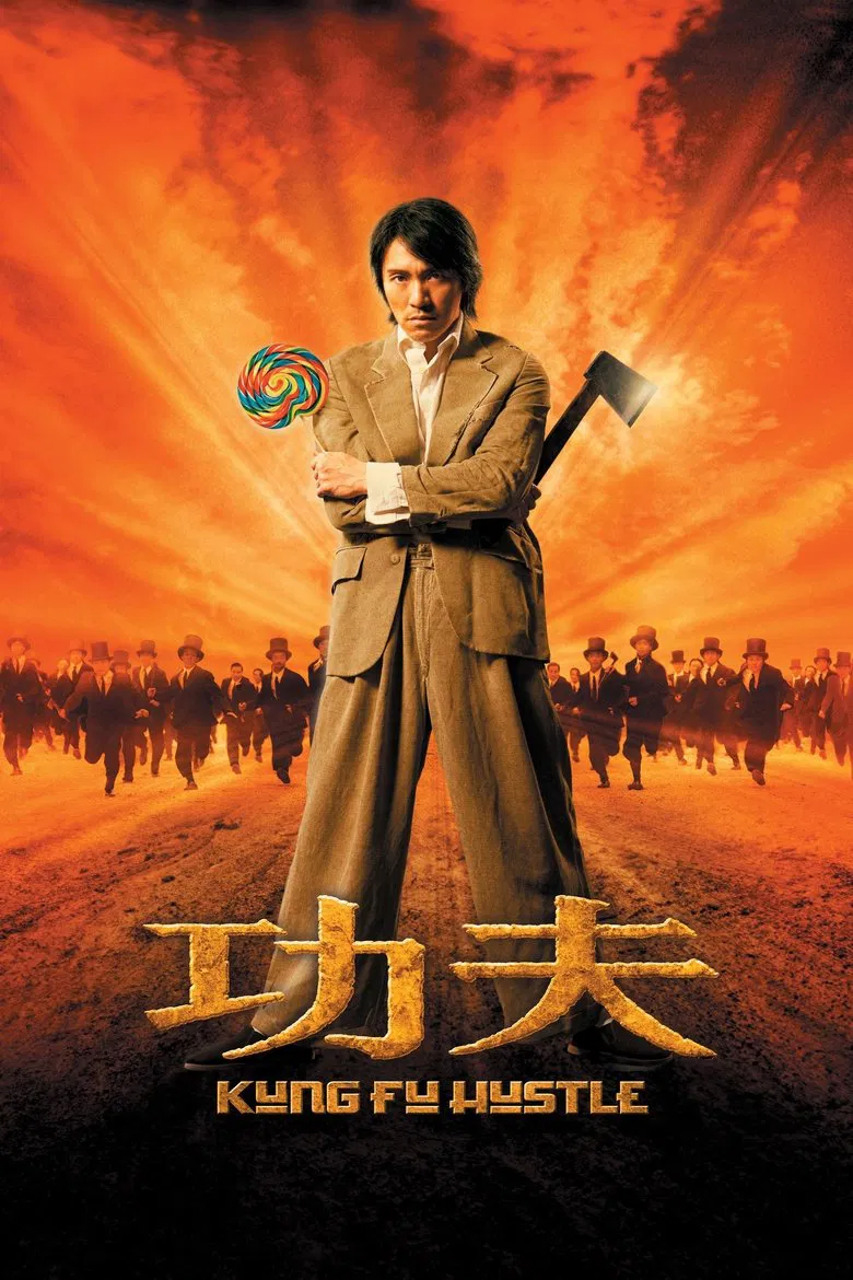 Kung Fu Hustle (2004)