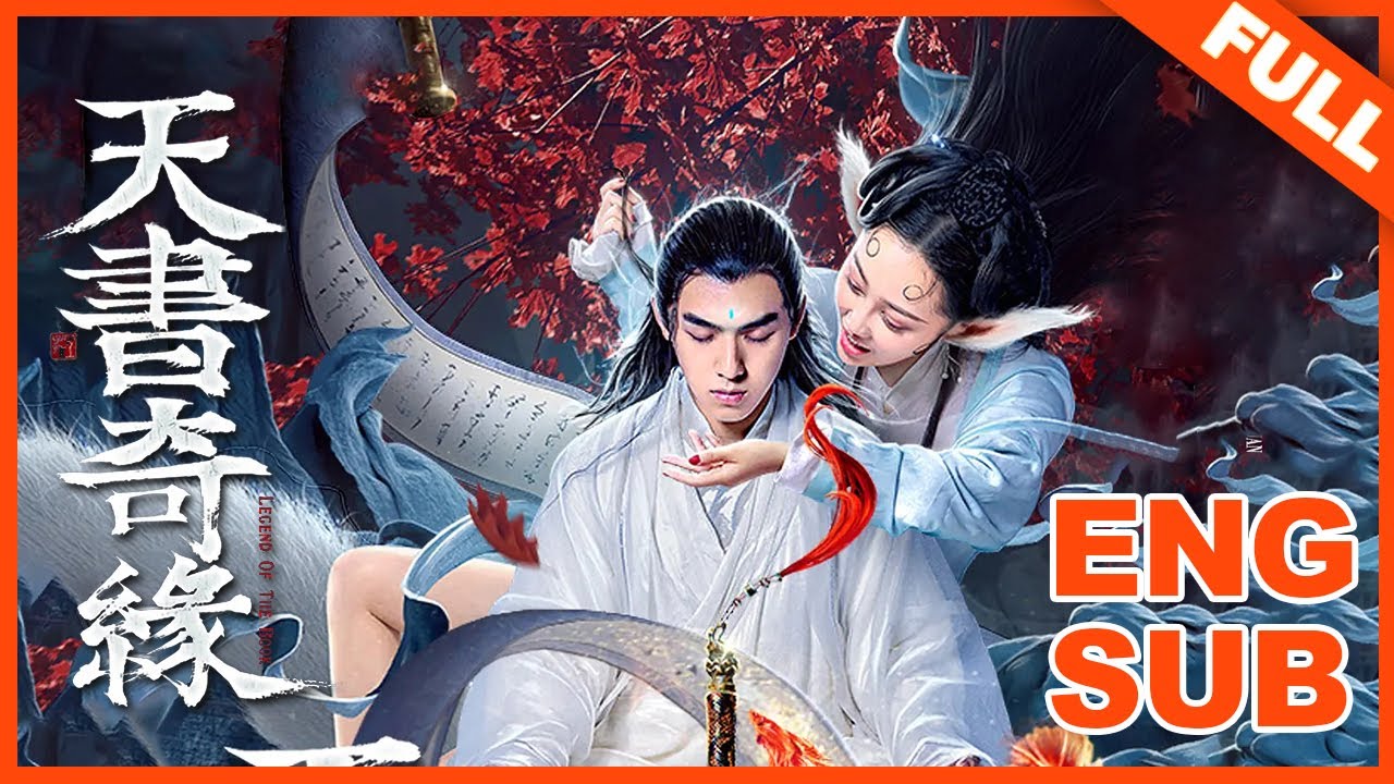 Legend Of The Book (Chinese) [Action]
