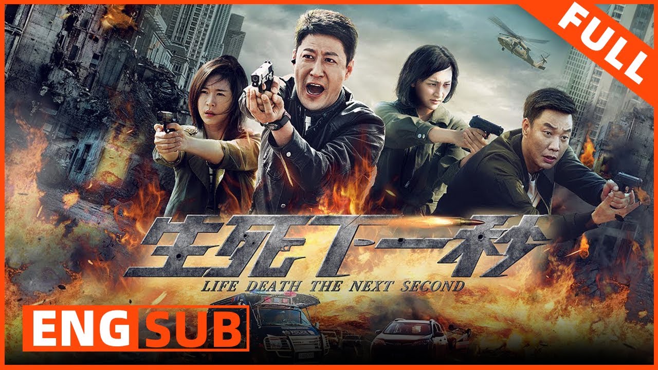 Life And Death (Chinese) [Action]