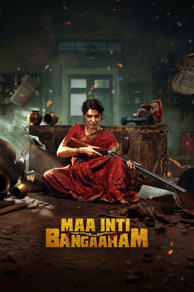 Maa Inti Bangaram (2026)