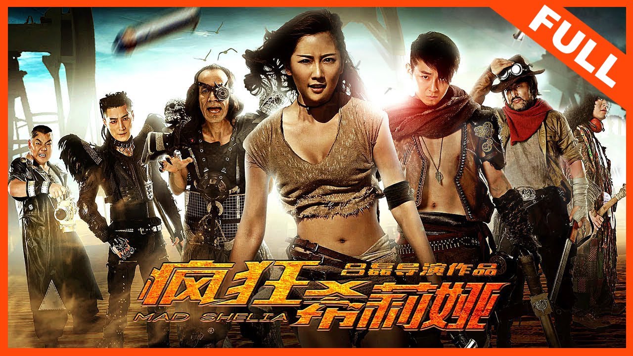 Mad Sheila (Chinese) [Action]