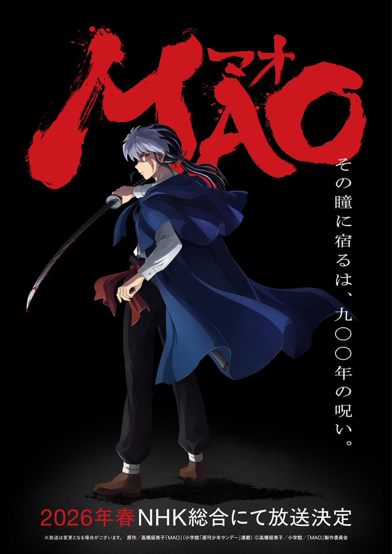 MAO (2026) Season 1