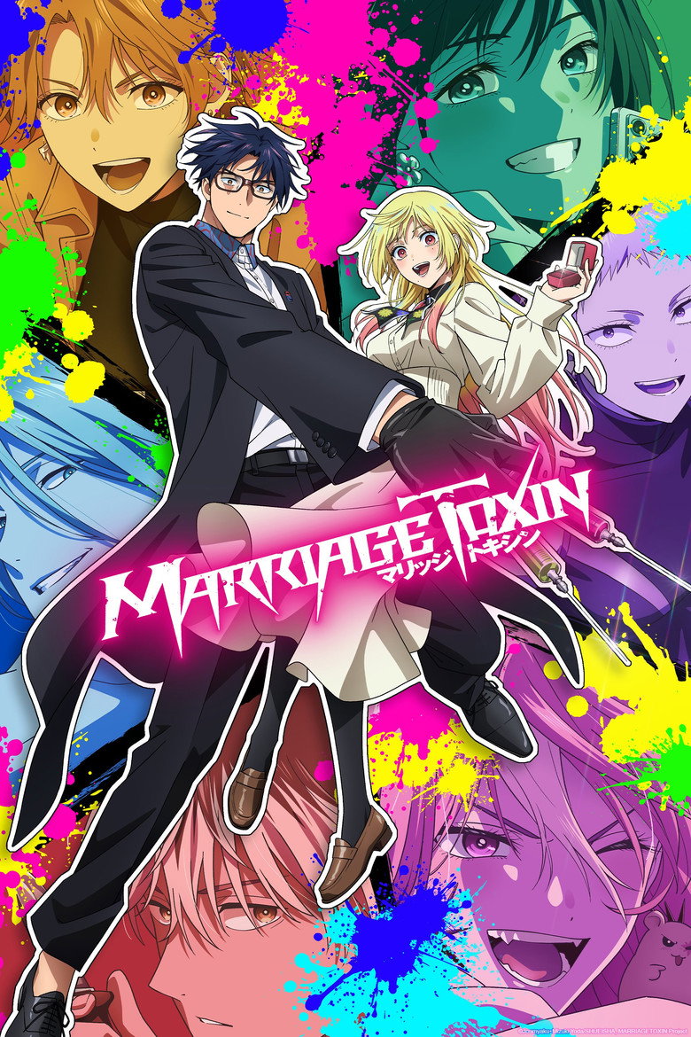 Marriage Toxin (2026) Season 1