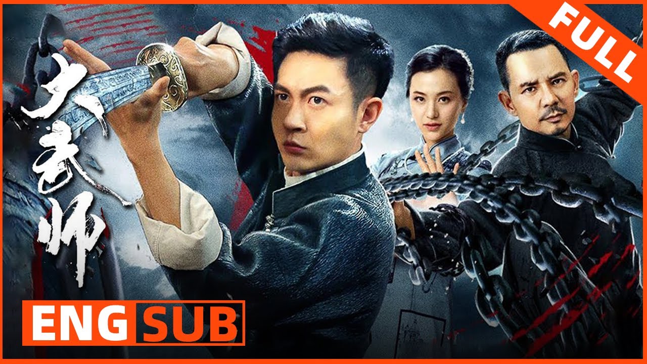 Martial Master (Chinese) [Action]