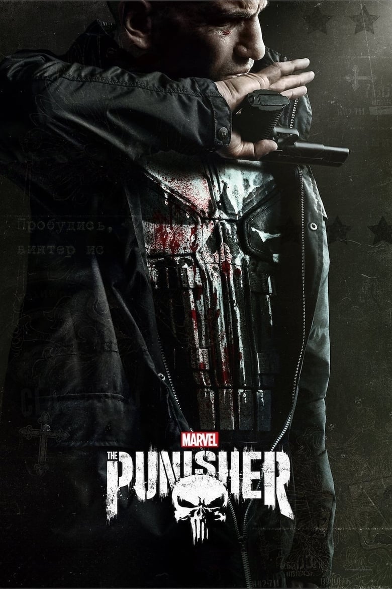 Marvel’s The Punisher Season 1 (2017)
