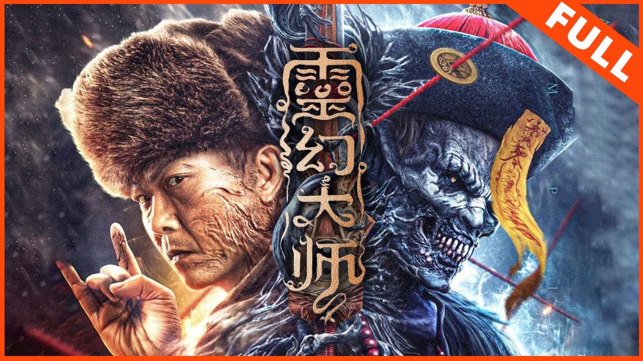 Master Of Magic (Chinese) [Action]