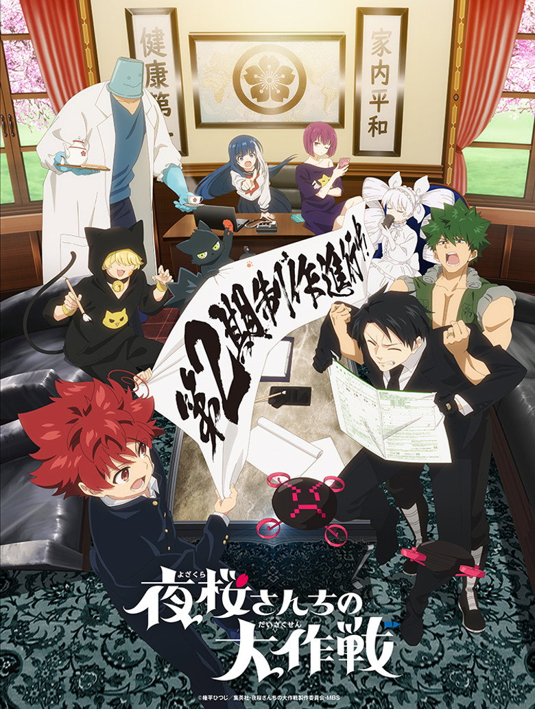 Mission: Yozakura Family (2024) Season 2