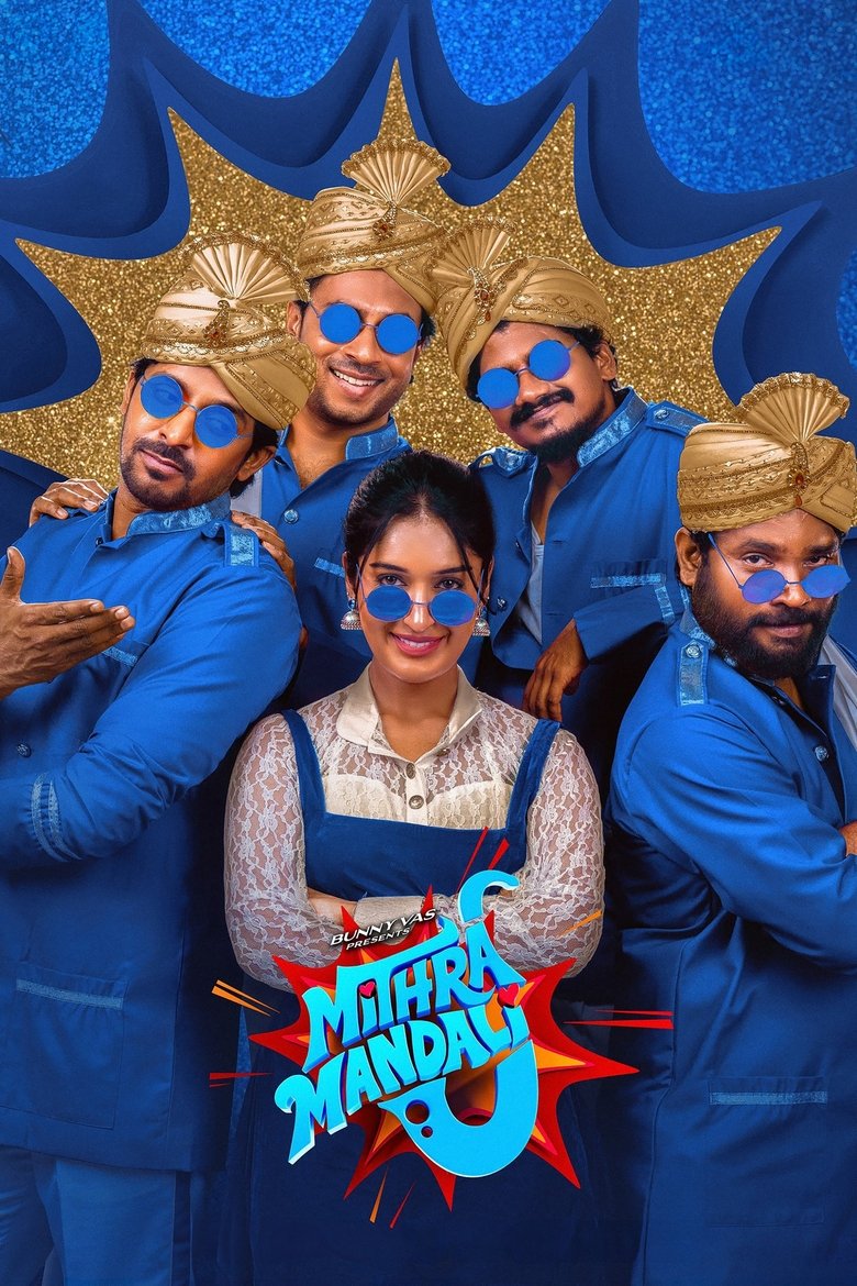 Mithra Mandali (2025)