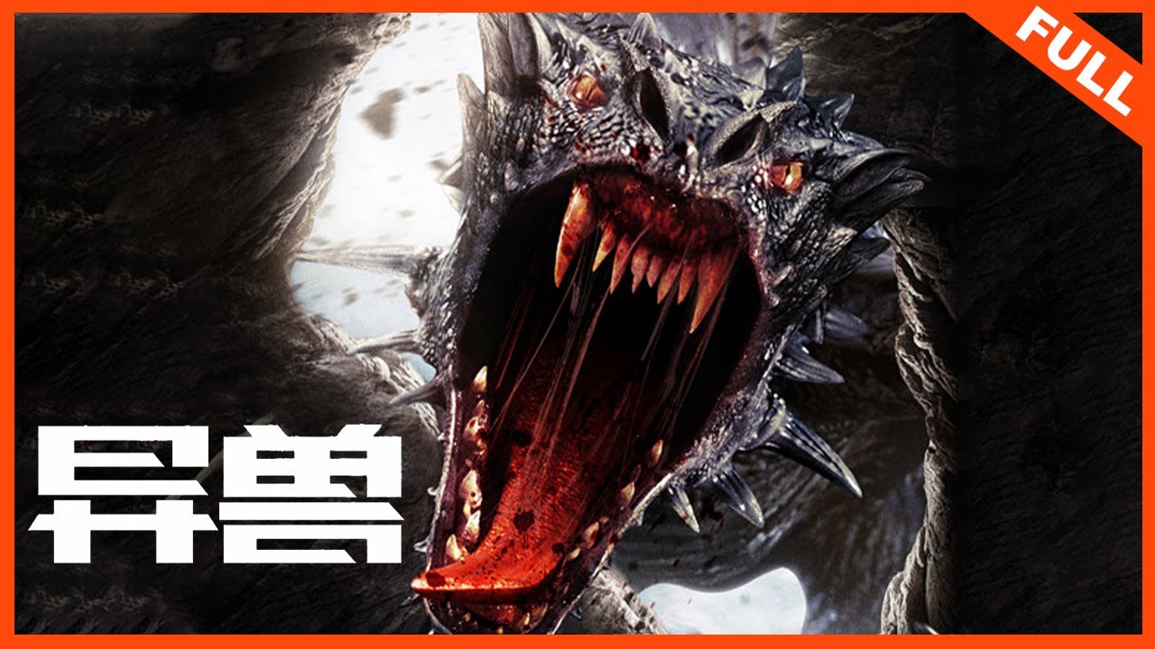 Monsters (Chinese) [Horror]