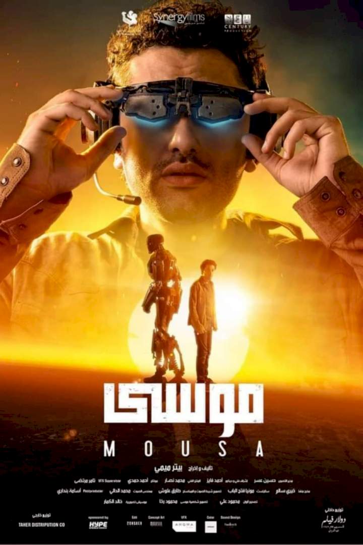 Mousa – Egyptian Movie 2022 (Action)