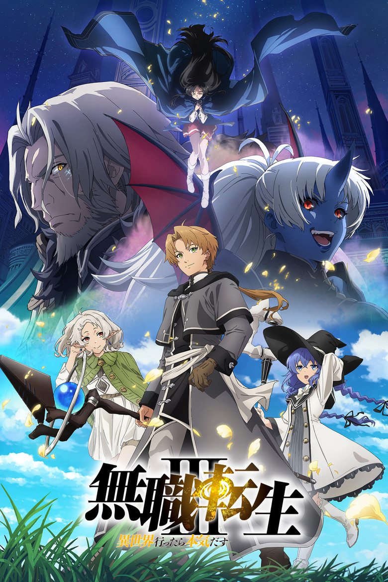 Mushoku Tensei: Jobless Reincarnation (2021) Season 3