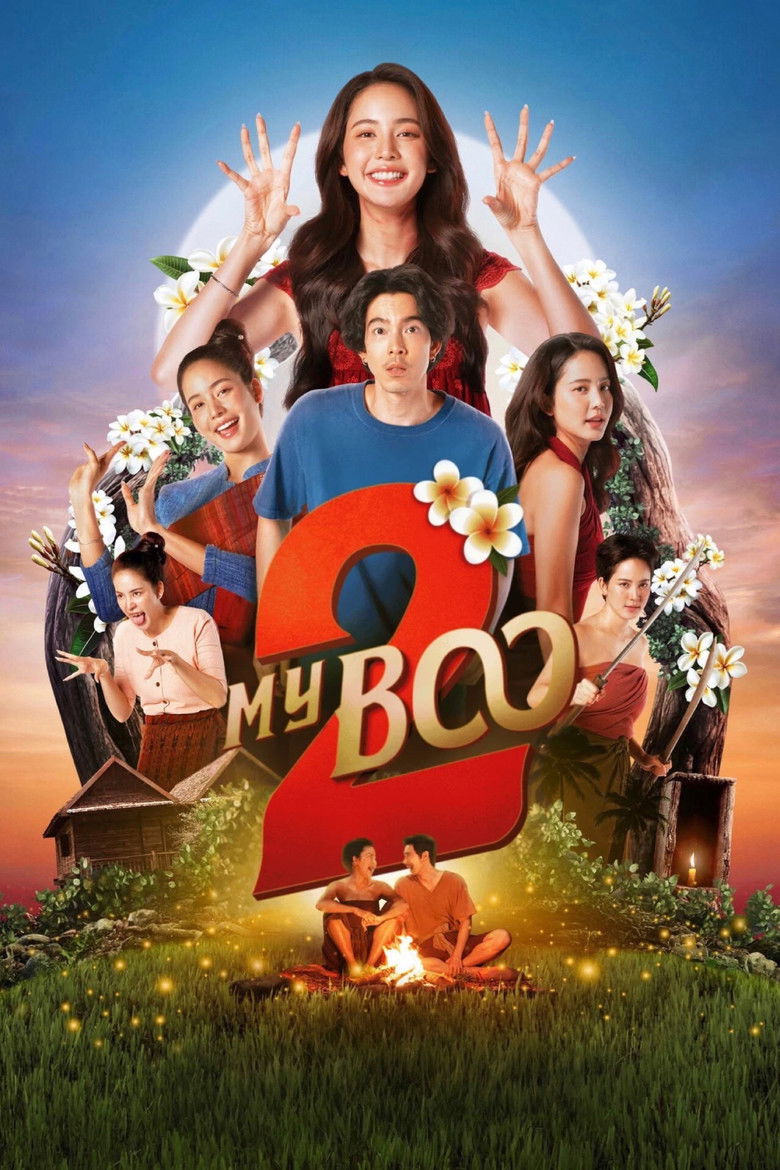 My Boo 2 (2025)