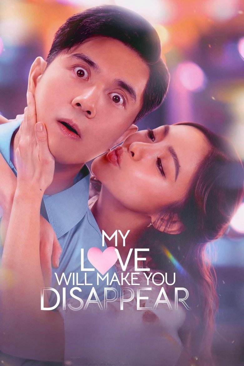 My Love Will Make You Disappear (2025)