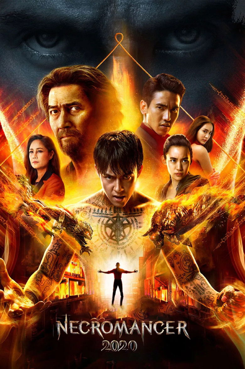 Necromancer 2020 (2019)