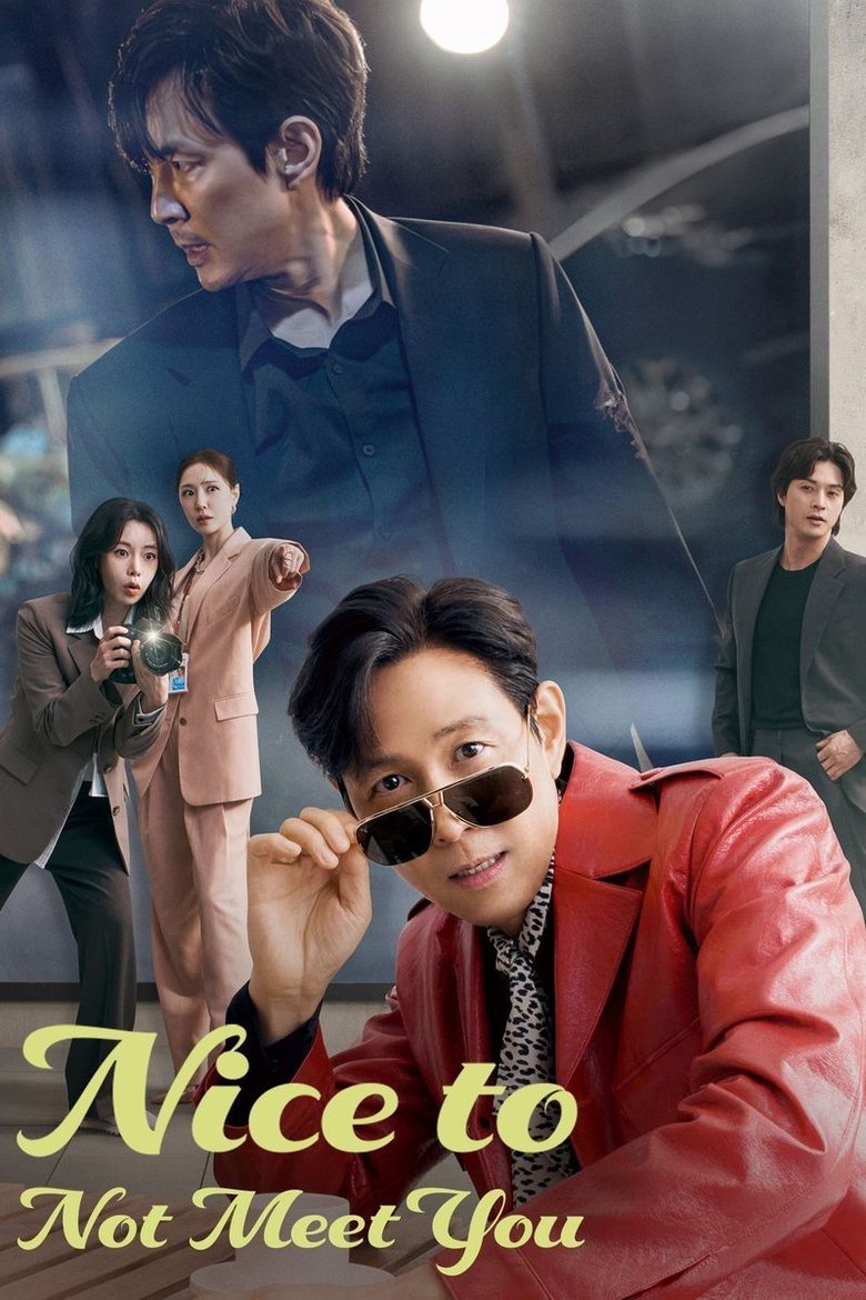Nice to Not Meet You (2025) Season 1