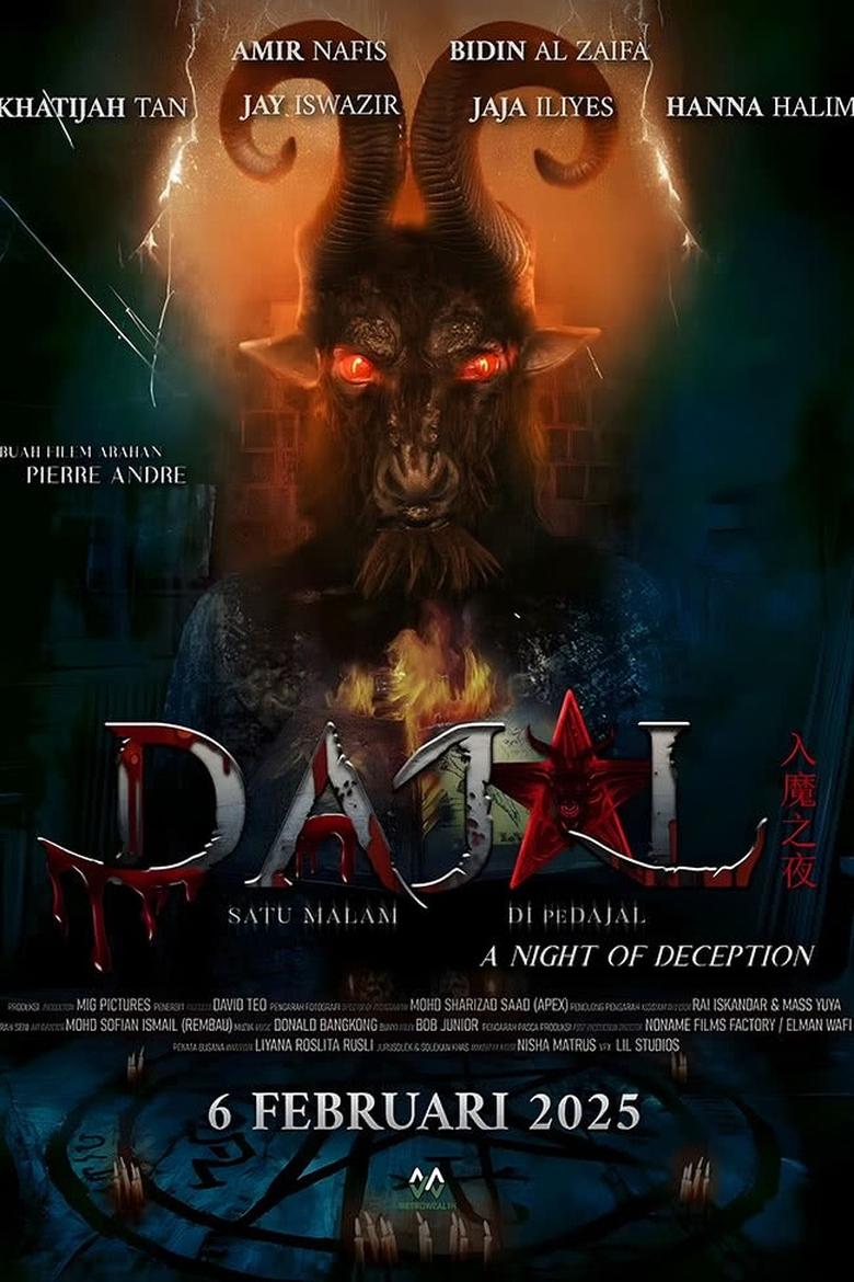 Night of Deception (2025)