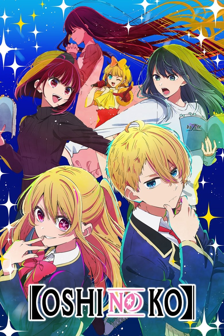 OSHI NO KO (2023) Season 3