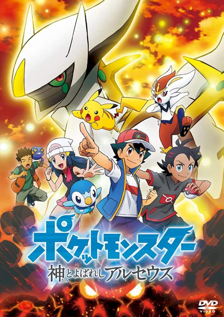 Pokémon: The Arceus Chronicles (2022) [Animation]