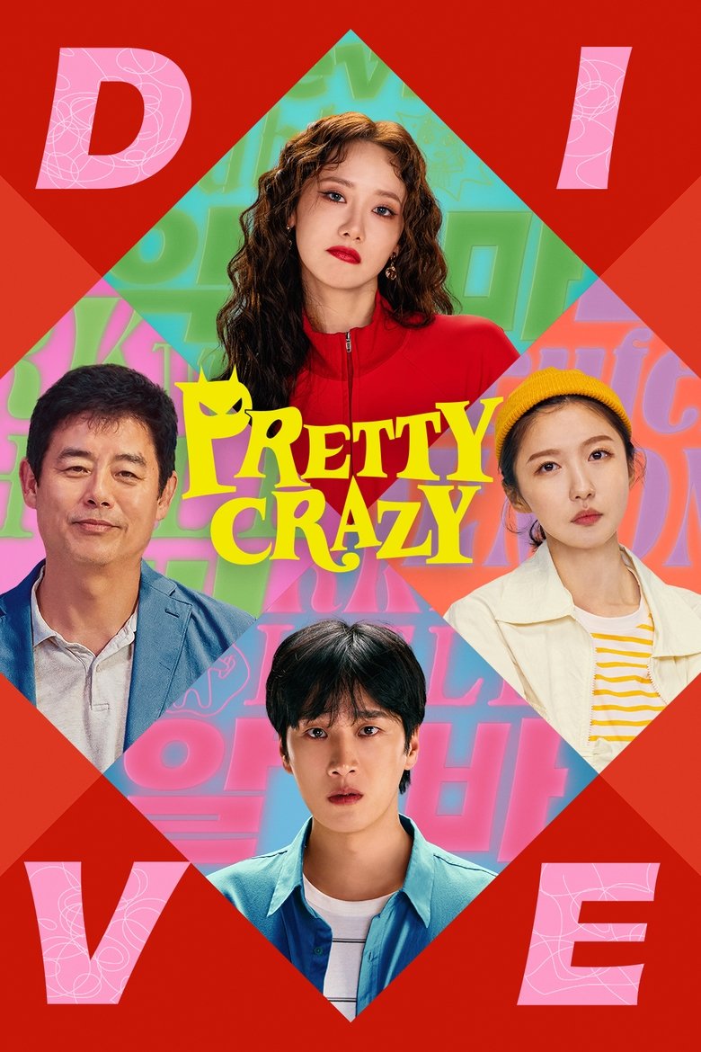Pretty Crazy (2025)